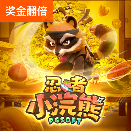 查特邀彩金app